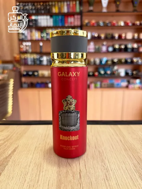 Perfumed Spray Knockout 200 ml (لطافة)