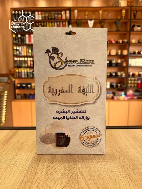 ليفة مغربية (Sham Stars)