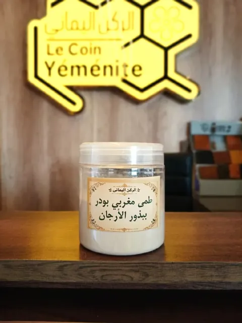 طمي مغربي ببذور الأرجان (الركن اليماني)