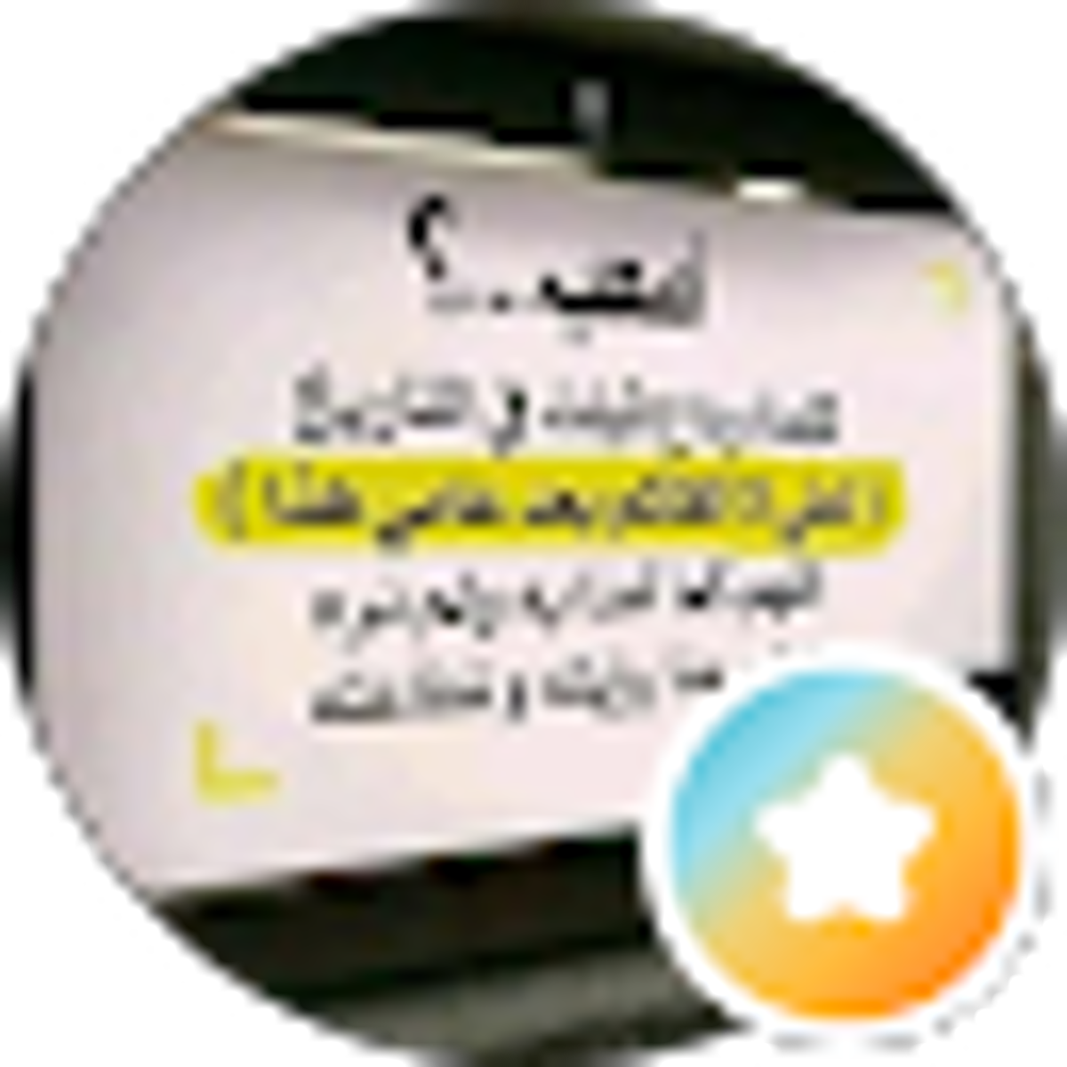 naif alhassan